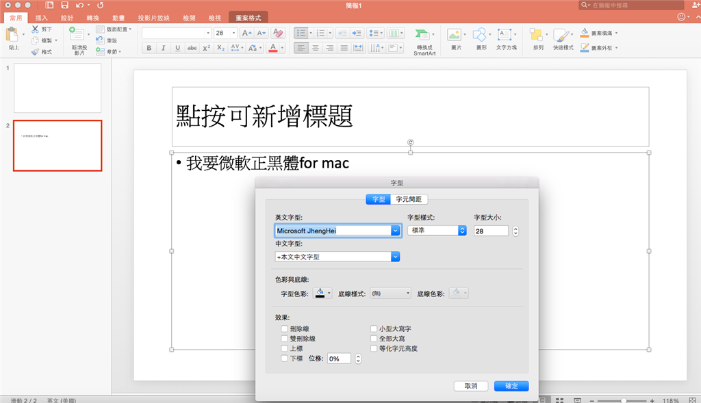 Ppt Viewer Download For Mac